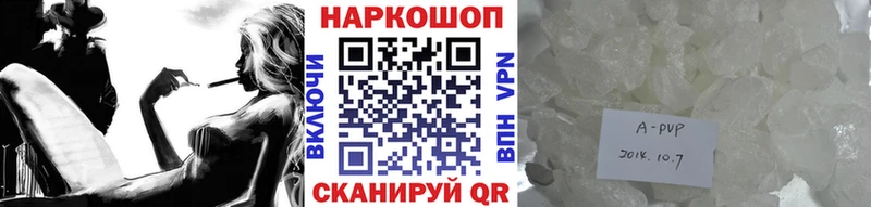 Купить Торопец АМФ  Канабис  Мефедрон  kraken сайт  Гашиш 
