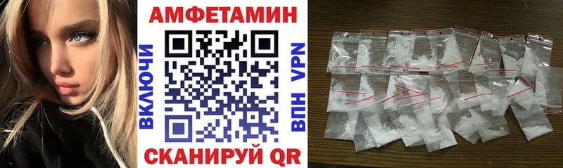 Amphetamine Premium  Торопец 