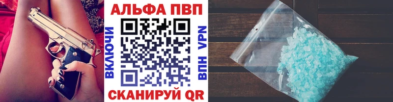 Alpha-PVP VHQ  наркота  сайты даркнета какой сайт  Торопец 