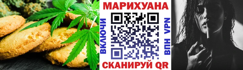 Cannafood марихуана Торопец