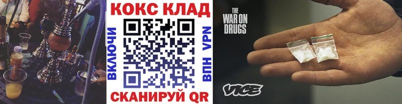 Cocaine Эквадор  цены наркотик  Торопец 