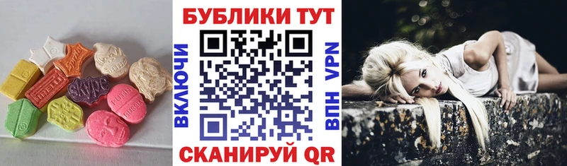 mega как войти  Торопец  Ecstasy TESLA 