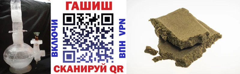 ГАШИШ hashish  хочу   ссылка на мегу ССЫЛКА  Торопец 