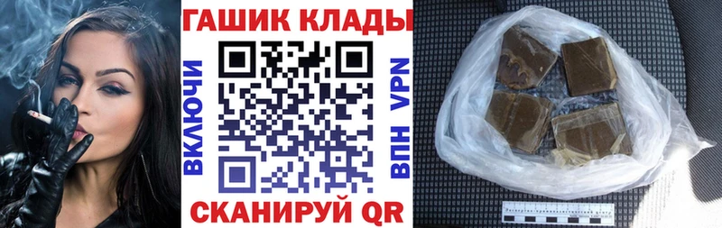 ГАШ Изолятор Торопец