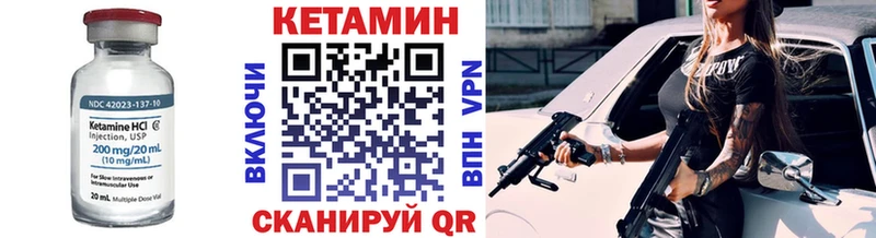 как найти закладки  Торопец  КЕТАМИН VHQ 