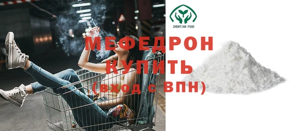 первитин Майский