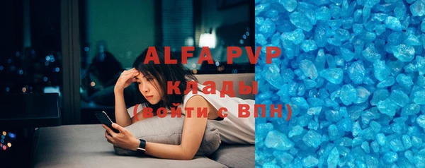 mdpv Магас