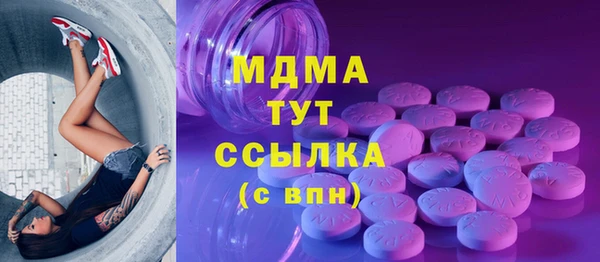 mdpv Магас