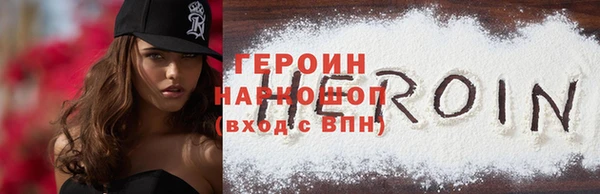 первитин Майский