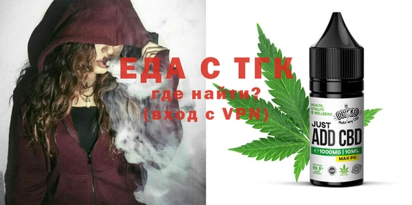 первитин Майский