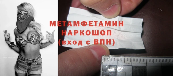 первитин Майский
