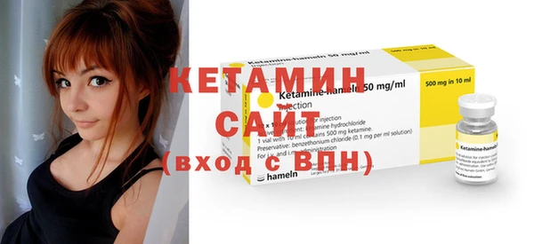 дистиллят марихуана Лихославль