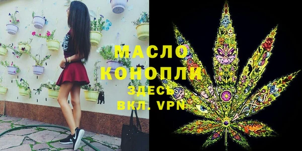 первитин Майский