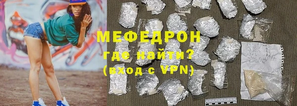 mdpv Магас