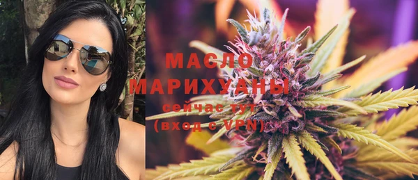 дистиллят марихуана Лихославль