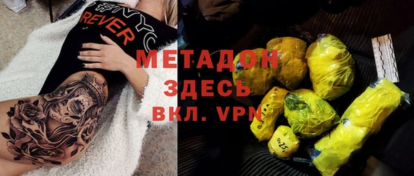 первитин Майский