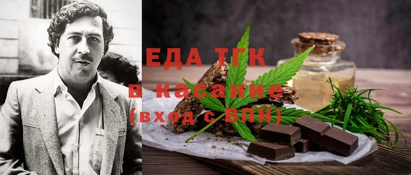 spice Лиски
