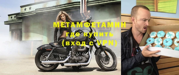 дистиллят марихуана Лихославль