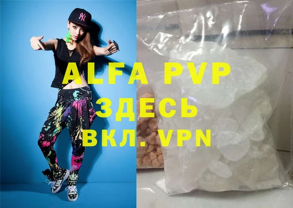 каннабис Липки