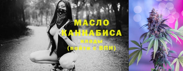 дистиллят марихуана Лихославль