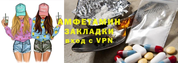 амф Магадан