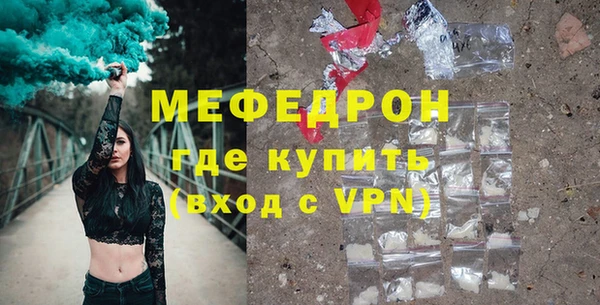 первитин Майский