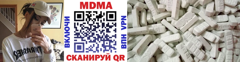 площадка состав  закладка  Торопец  MDMA crystal 