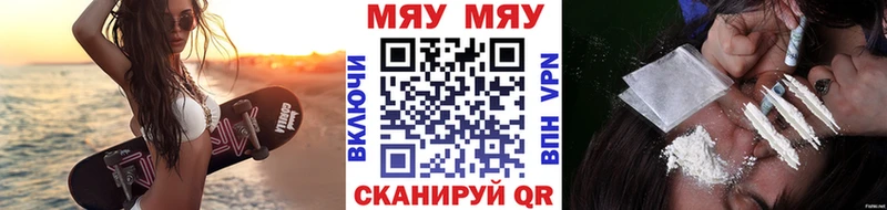 KRAKEN tor Торопец МЯУ-МЯУ мука