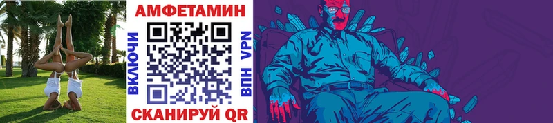 купить наркотики цена  hydra ссылки  Метамфетамин мет  Торопец 