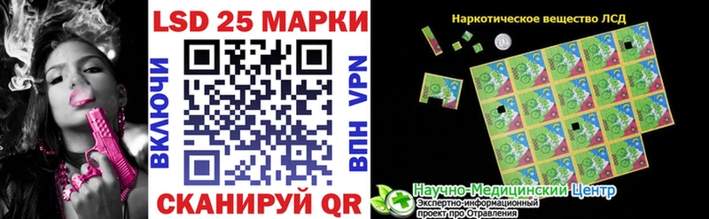 Марки N-bome 1500мкг  Торопец 