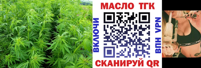 купить  цена  Торопец  Дистиллят ТГК жижа 
